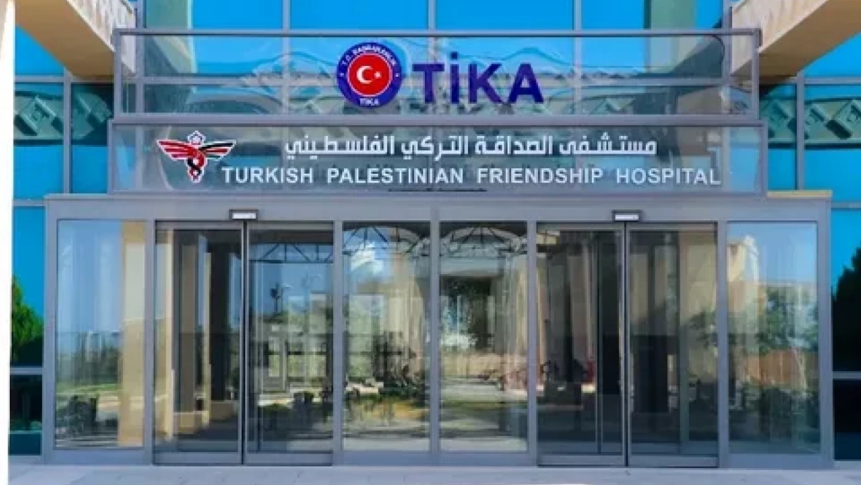 İsrail, Gazze'deki Türk-Filistin Dostluk Hastanesi'ni bombaladı